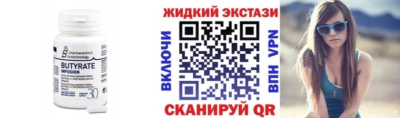 магазин продажи   Щёкино  БУТИРАТ бутик 