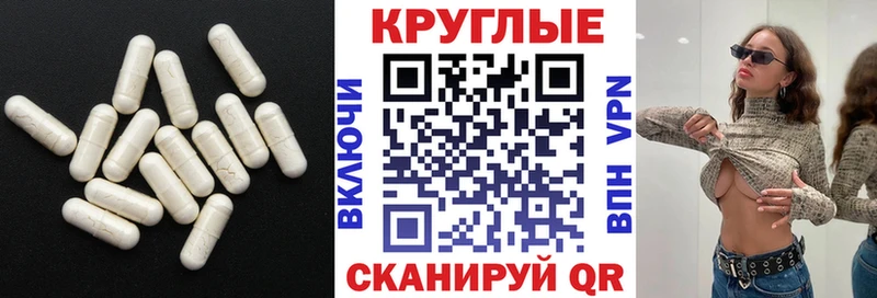 ЭКСТАЗИ ешки Щёкино