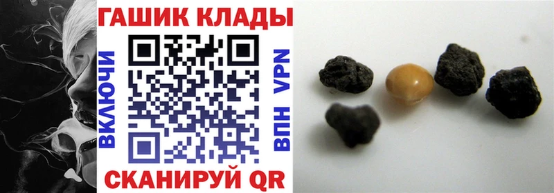 как найти закладки  Щёкино  ГАШ Изолятор 