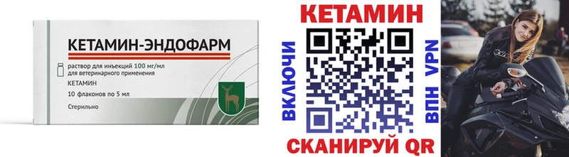 OMG ссылки Щёкино КЕТАМИН VHQ
