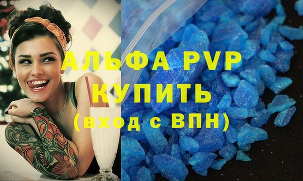 крисы Абдулино