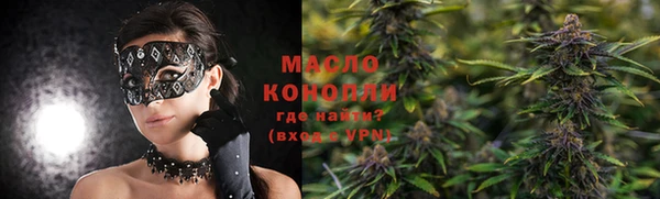 каннабис Абаза