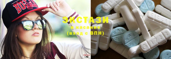 крисы Абдулино