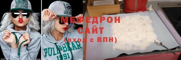 крисы Абдулино