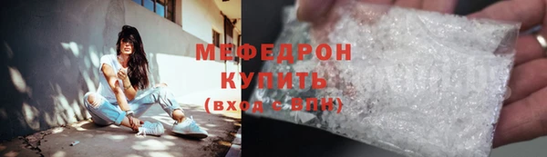 крисы Абдулино
