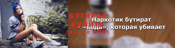 бутик Абинск