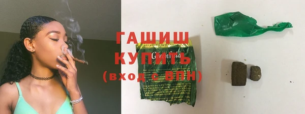 бутик Абинск