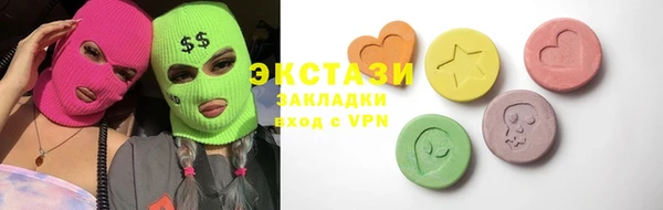 бутик Абинск