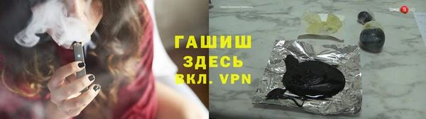 бутик Абинск