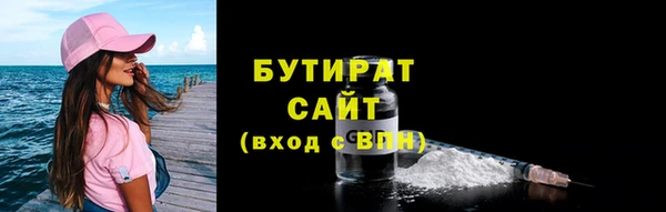 бутик Абинск