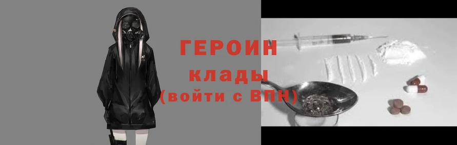 меф Магас