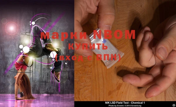 бутик Абинск