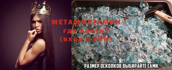 крисы Абдулино