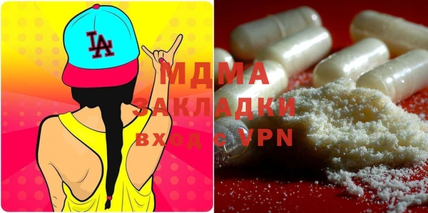 COCAINE Магадан