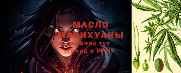 каннабис Абаза