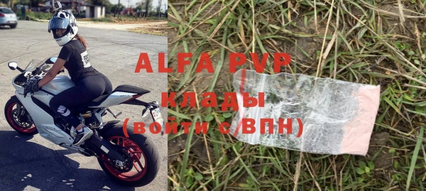 каннабис Абаза