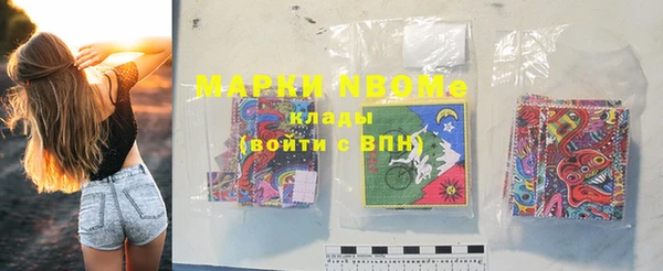 бутик Абинск