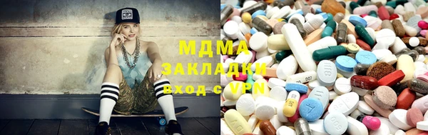 mdpv Алексин