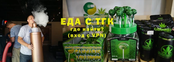 каннабис Абаза