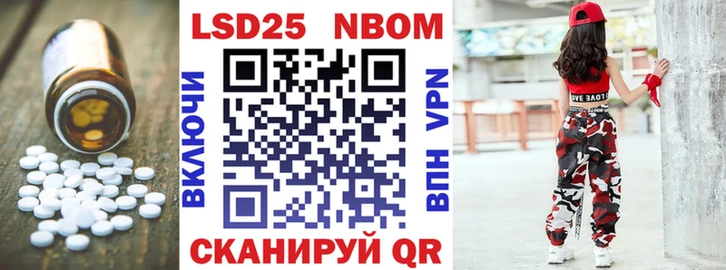 ЛСД экстази кислота  Щёкино 