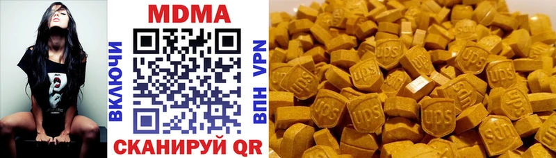 MDMA crystal  Щёкино 
