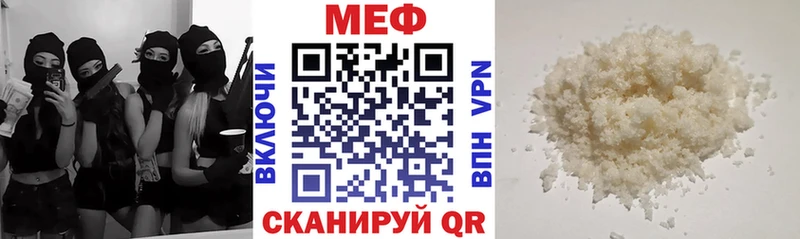 Меф mephedrone  Щёкино 