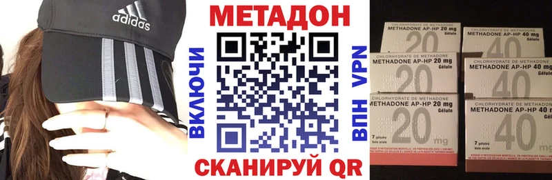 наркота  Щёкино  Метадон мёд 