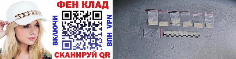 МЕТАМФЕТАМИН кристалл  где найти   Щёкино 