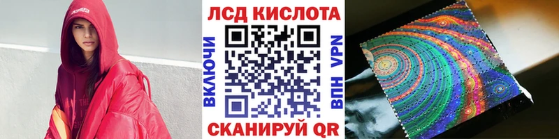 сколько стоит  KRAKEN как войти  Марки NBOMe 1,8мг  Щёкино 