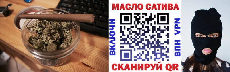 ТГК Wax  Щёкино 