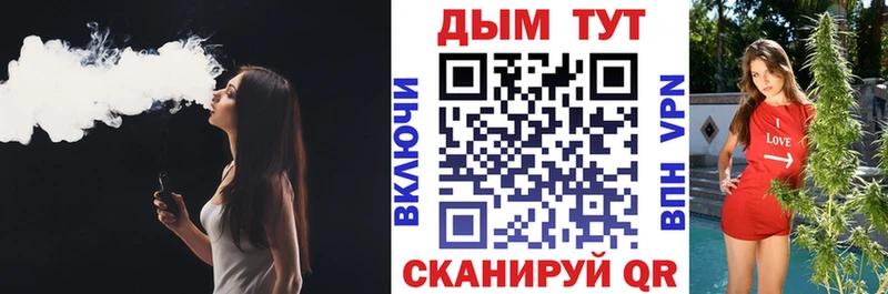 Каннабис марихуана Щёкино